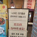 서천고추상회 | 충남 예산 가볼만한곳 예산시장 먹거리 베스트 추천