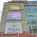 3POP PC cafe 이미지