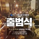 수원남문이의원 이미지