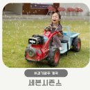 영동리7세천 | 경기광주 계곡 카페 세븐시즌스 아이랑 모래놀이 물놀이 한 번에