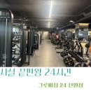 신원동-24 이미지