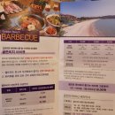 CU 신안지도점 | 전남 신안 증도 여행기2#_엘도라도 리조트 D동 26형 랜덤 방 배정 숙소 리뷰 및 부대시설 바베큐장 예약...