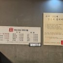 통큰통삼겹