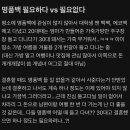 인생에서 명품백 필요하다 vs 필요없다 이미지