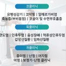 양천서울이비인후과의원 이미지