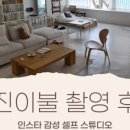 신진이불 네이버블로그