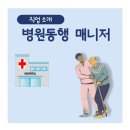 해남한국병원 이미지