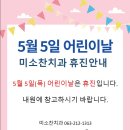 미소찬치과의원 이미지