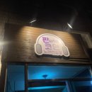 베스트코인노래연습장 이미지
