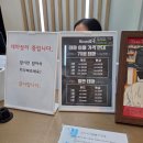 평화제일마트 이미지