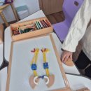 초등가베 | 오르다자석가베수업으로 창의력 업, 오르다샘앤클래스 식사점 후기