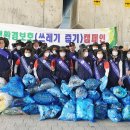 고엽제전우회진천군지회 이미지