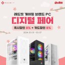 레드PC 이미지
