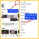 [신곡대비]3.유투브 프리미엄 (무료체험 해지하기) 이미지