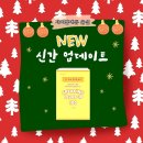 I CAN SPEAK | [신간⭐️] I CAN SPEAK Speaking Level Up 100 level.1