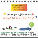 우방최고공인중개사사무소 이미지