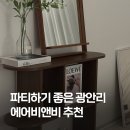 광안리숙소부산앤유