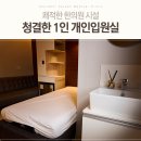 강북안정한의원 이미지