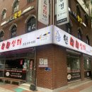 원명빌딩 이미지