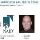 망치네중고폰 이미지