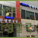 한성칼국수 티스토리