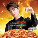 도미노피자평택소사벌점 이미지