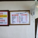 윈윈축산유통