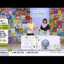 [롯데홈쇼핑]Oxford Picture Book 방송1 이미지