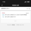 금정역 6번 출구 이미지