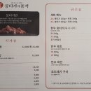 뭉티기의 품격 이미지