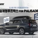 탑게라지 이미지