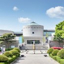 국립현대미술관
