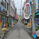 명창식당 이미지