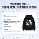 마그마멀티마트 이미지