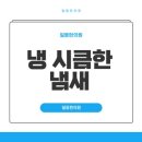 라성로1 이미지