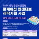 로케이션 이미지