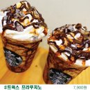 악마의레시피 이미지