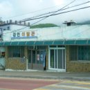 강인이발관 네이버블로그