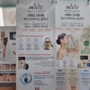 본에스테틱스킨&바디 네이버블로그