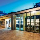 종로-종로-종로-종-180 이미지