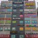 금화프라자 이미지