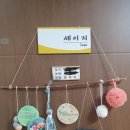 행복누리산후조리원 이미지