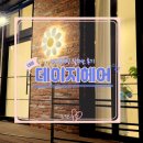 데이지미용실 | 장유 대청 미용실 데이지헤어 매직 잘하는 곳 후기