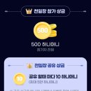천일장 이미지