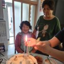 평내언니 83세 생신파티 이미지