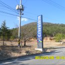 영천댐관광농원 이미지