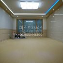 한우리종합인테리어 이미지