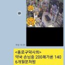 이정환약국 이미지