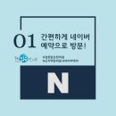 경희맑은한의원 이미지