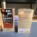 농업회사법인(주)글로벌금산진생